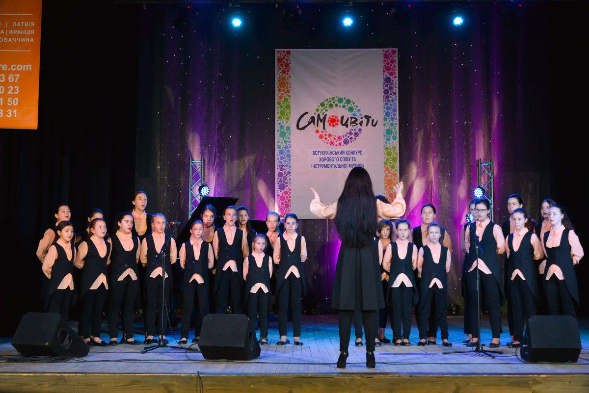Gala concert on the stage of the City Palace of Culture of Hnat Hhotkevich