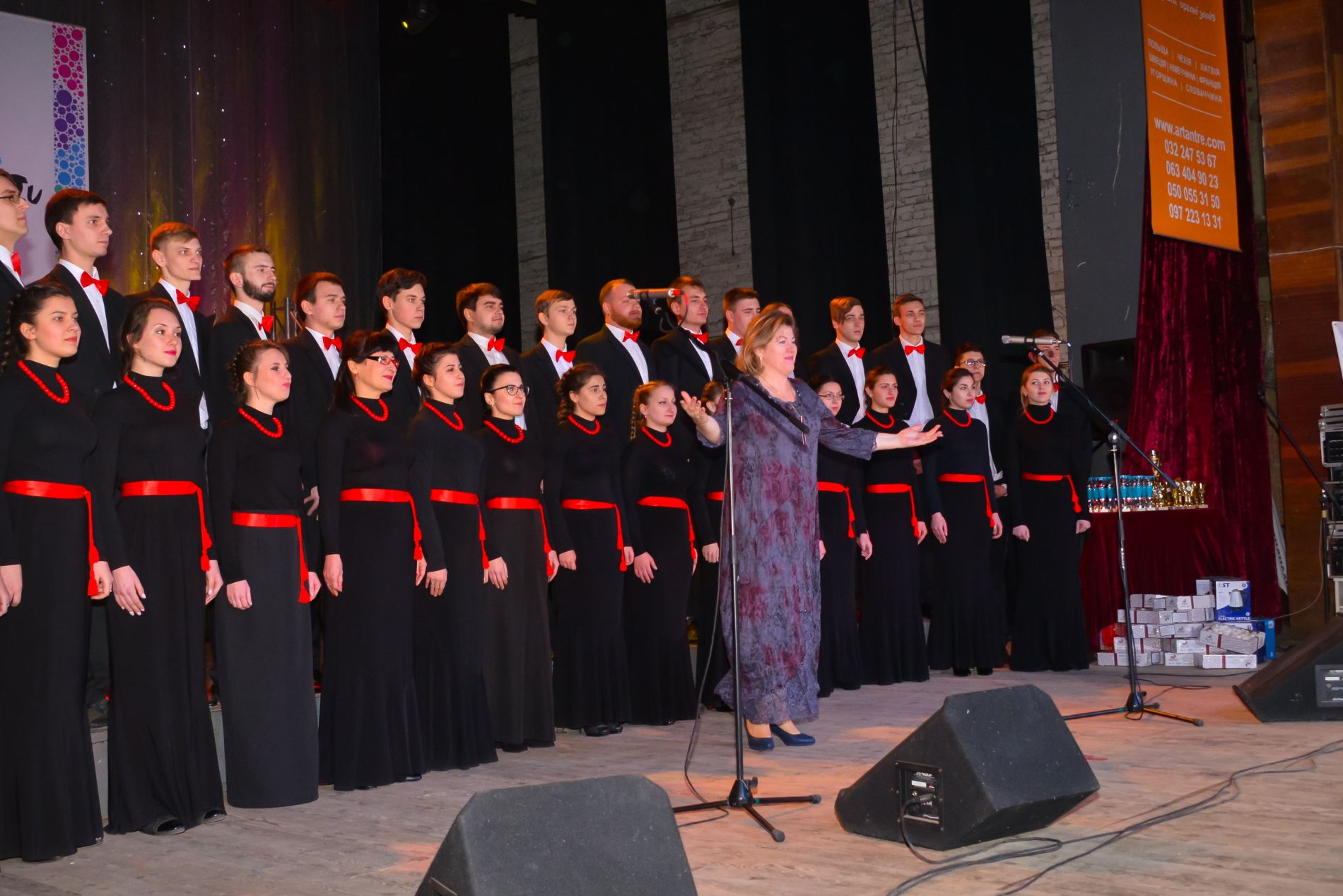 Gala concert on the stage of the City Palace of Culture of Hnat Hhotkevich
