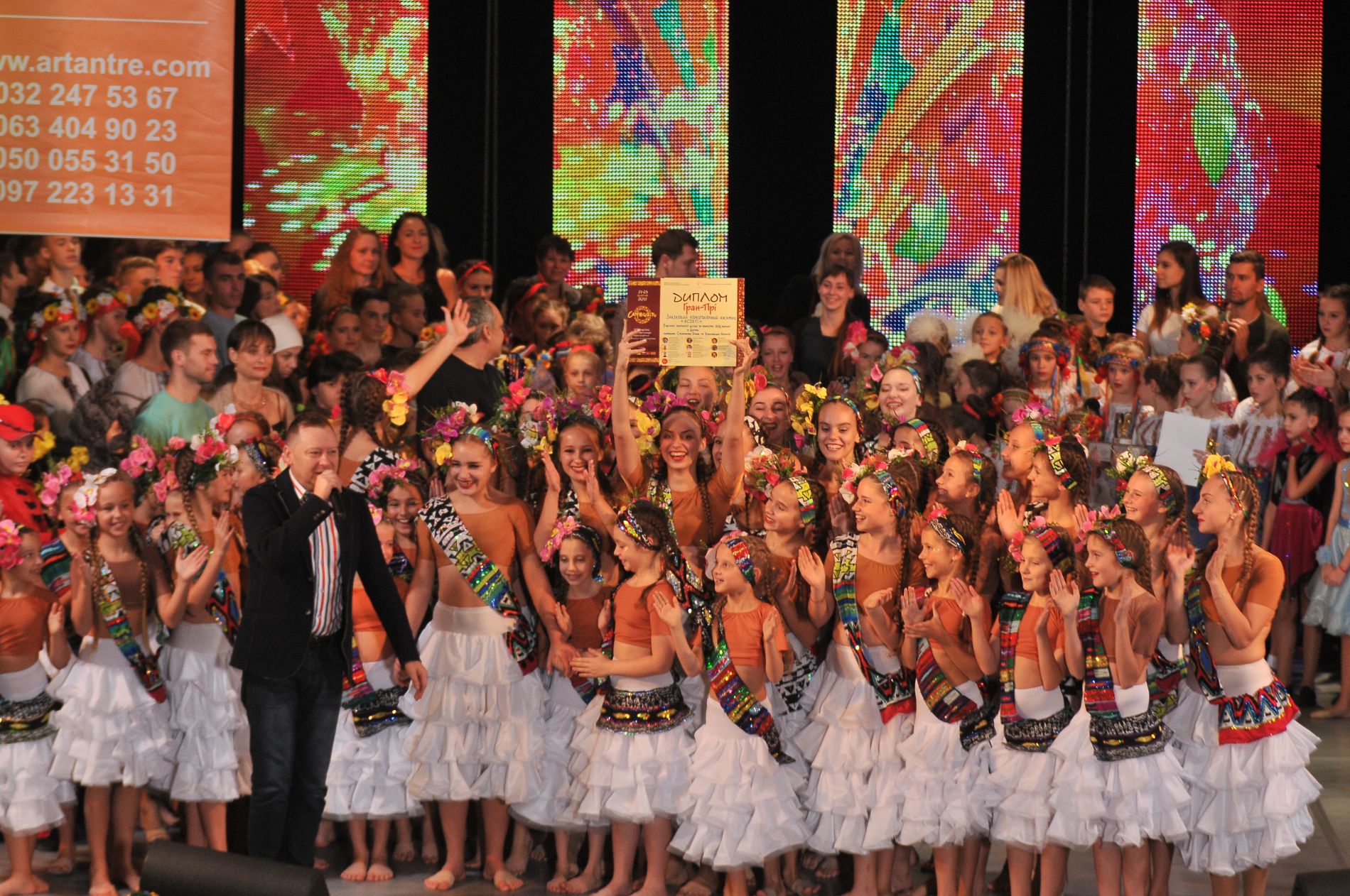 Більш ніж 2000 учасників