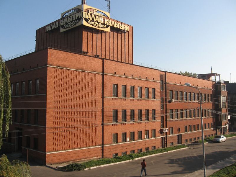 Competition on the stage of the Gnat Khotkevych City Palace of Culture