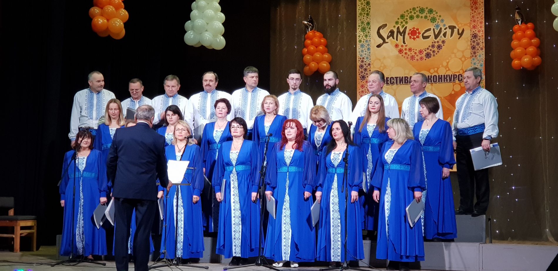 Konkurs na scenie Pałacu Kultury im. Gnata Chodkiewicza