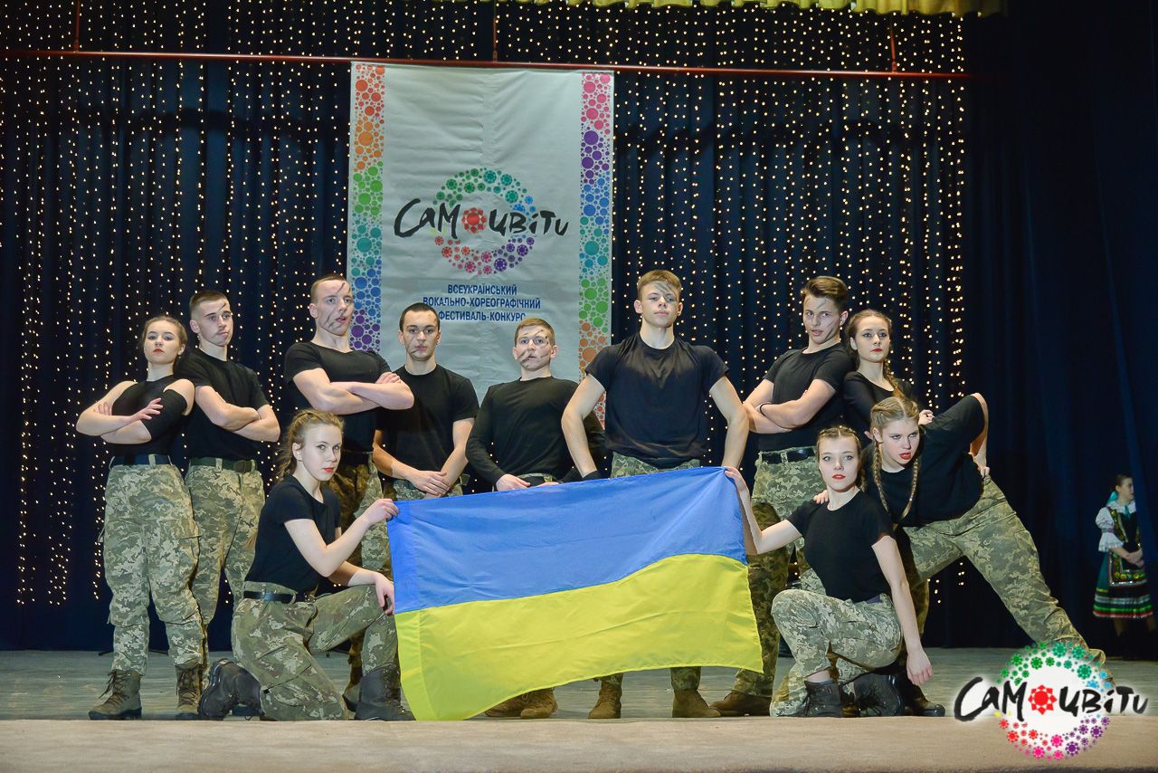 Підтримка ЗСУ з кожного проекту