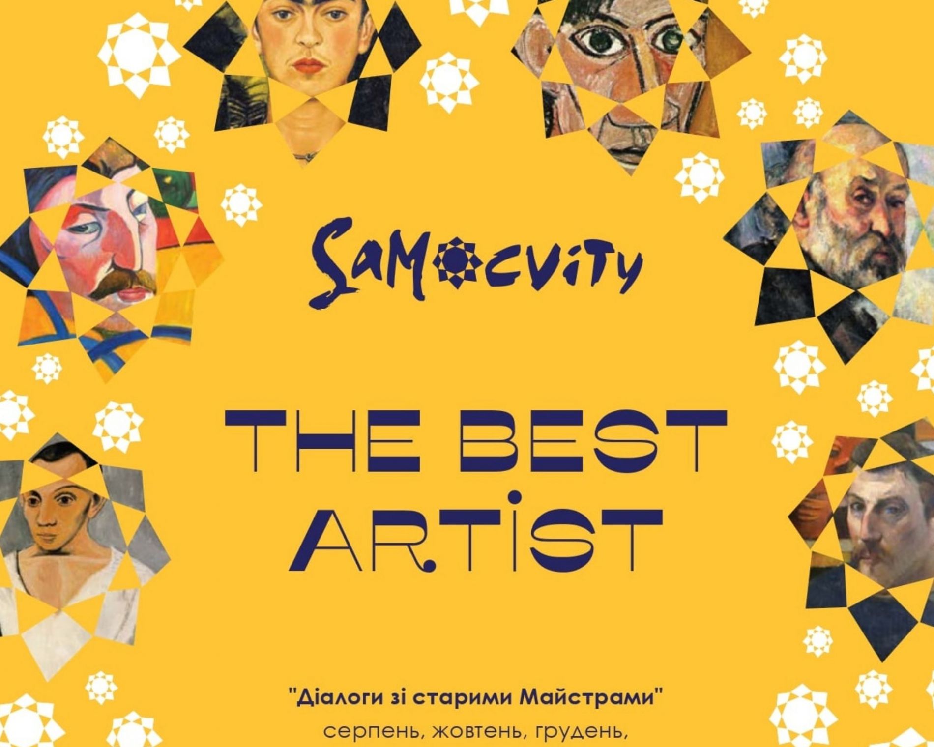 Możliwość konkurowania z godnymi konkurentami