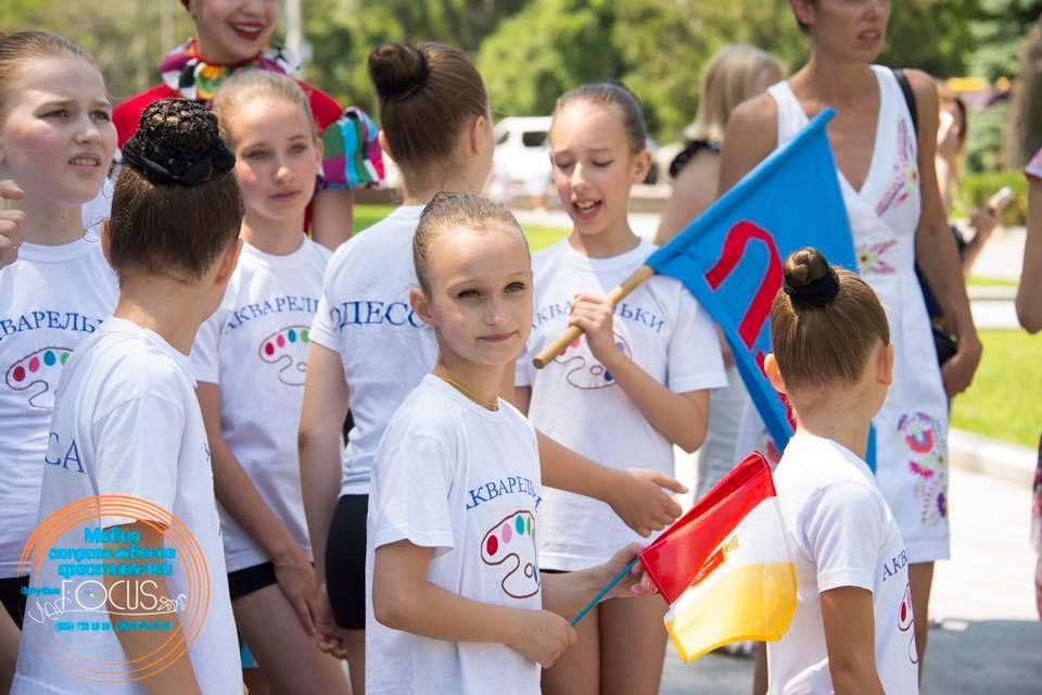 Нові враження та емоції