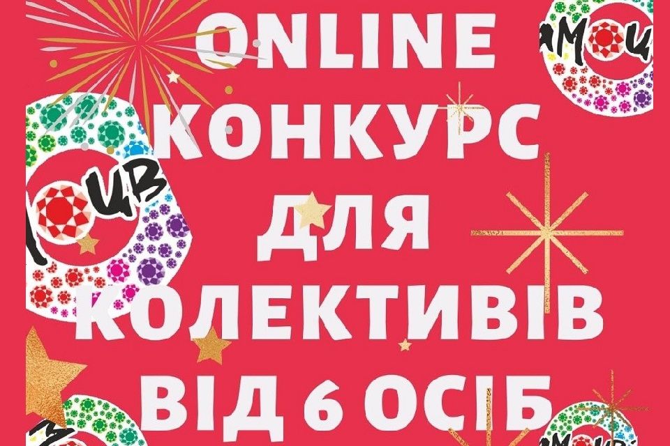 VI International Multi-genre Internet  Festival-competition "Samocvity - The Land of Unlimited Possibilities"